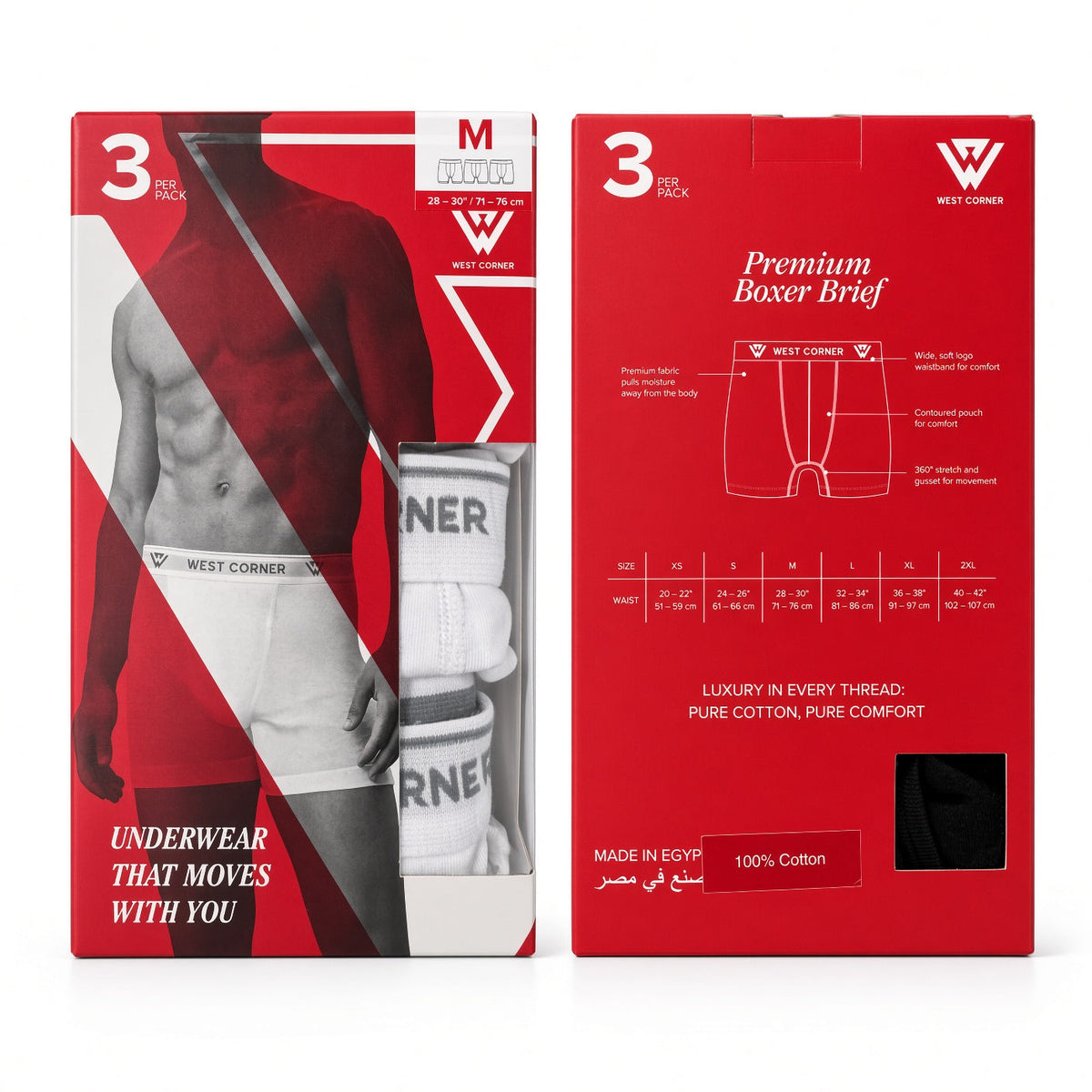3 Pack | West Corner 3 pack Boxer Brief packaging reference, front and back; photographed garment colors shown.